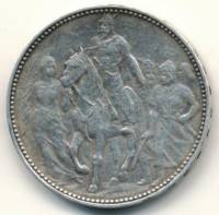 (1896) Монета Венгрия 1896 год 1 корона "Переселение Венгров в Европу 1000 лет"  Серебро Ag 835  XF